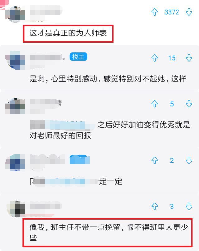 偷天换爱 视频缩略图