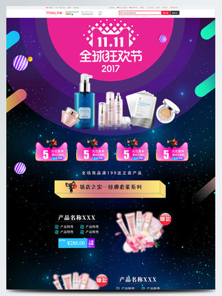 F调的宝石蓝 视频缩略图