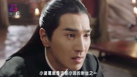 七大罪 怨嗟的爱丁堡 后篇 视频缩略图