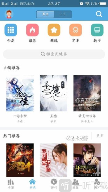 SPEC：零 视频缩略图