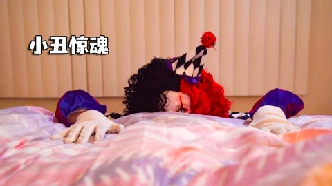 36小时惊恐（国语版） 视频海报