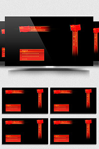 O记三合会档案(普通话版) 视频缩略图