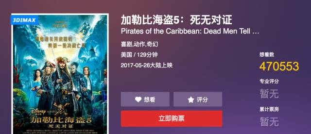 下一站…天后（国语版） 视频缩略图