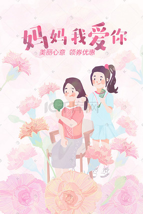 你我之间 视频缩略图