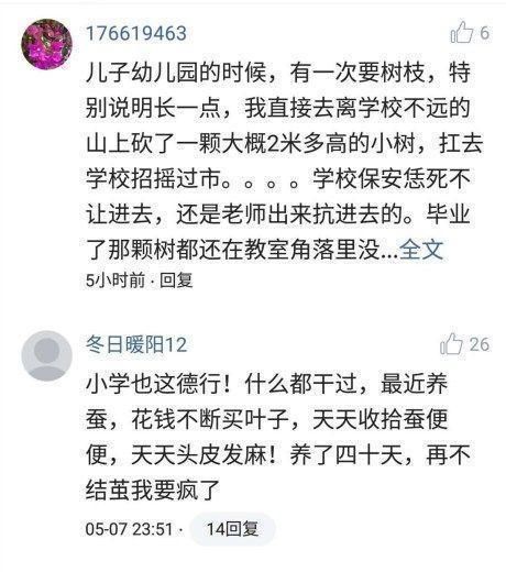 一千零一夜第2部：凄凉之人 视频缩略图