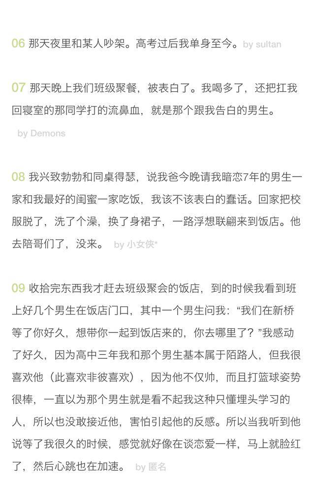 404航班 视频缩略图