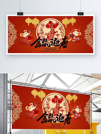 伊斯坦布尔红 视频缩略图