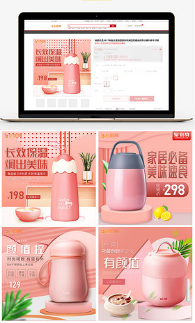 一球成名3 视频主图