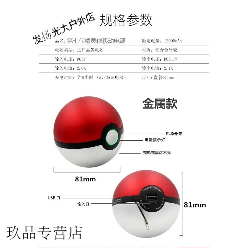 12岁Twelve 视频海报