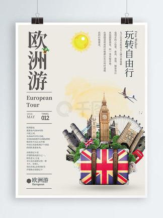 僵尸至尊 视频主图