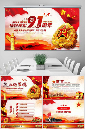 13号子弹 视频海报