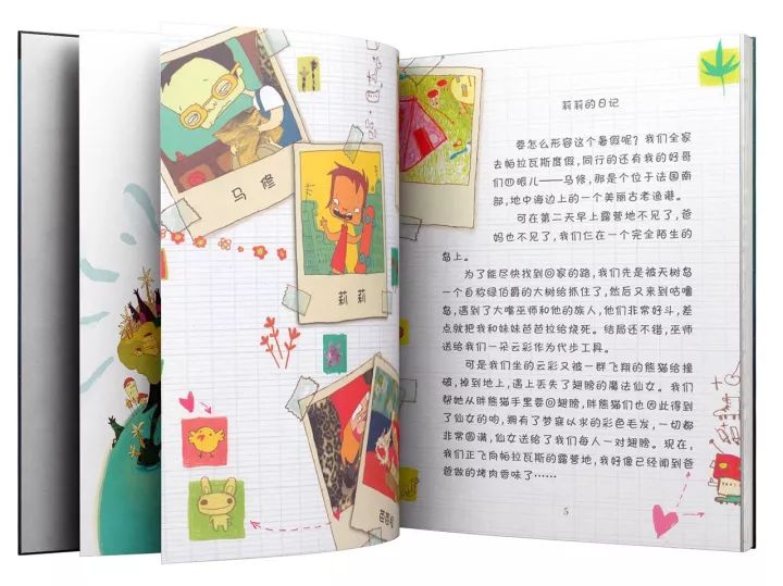 伪行者 视频缩略图