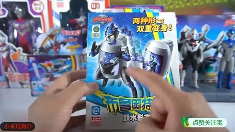 一咬OK 视频缩略图