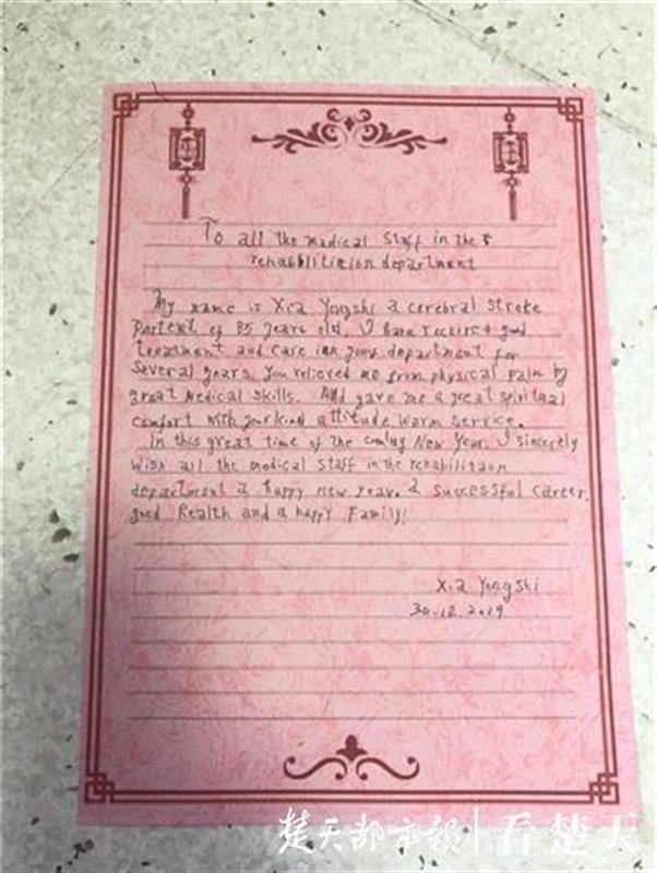 三尖树时代 视频主图