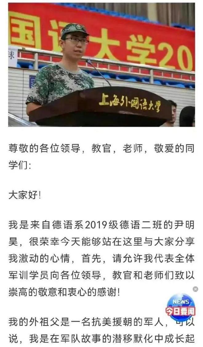 20世纪少年 最终章 我们的旗帜 视频缩略图