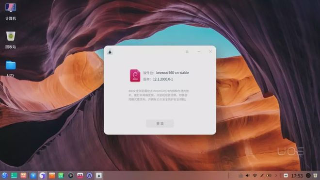 偶然与想象 视频缩略图