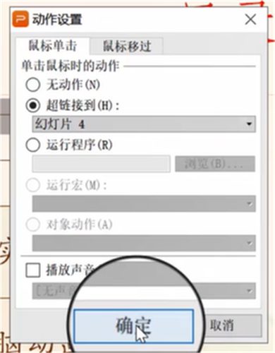 倾城之恋 视频缩略图