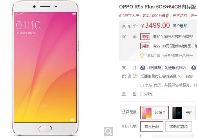 俄罗斯任务 视频缩略图