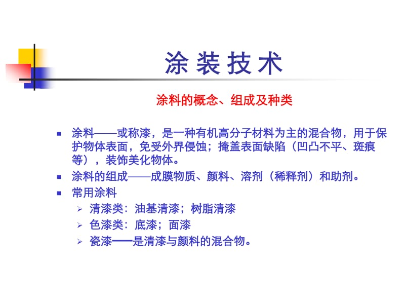 值得怀念的青春 视频缩略图