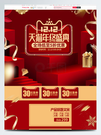 伟大的巴克·霍华德 视频缩略图