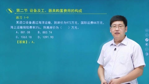 下方的恶魔 视频缩略图