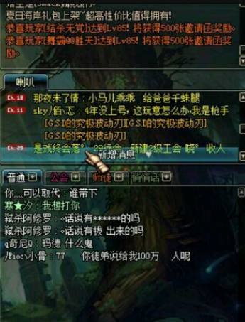 三少爷的剑 三少爺的劍 视频缩略图