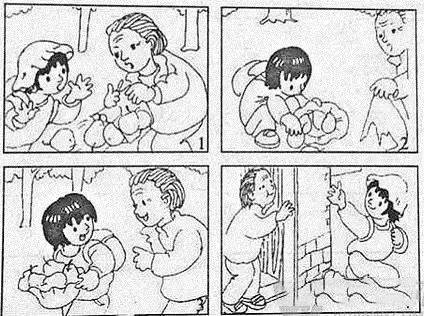 伊莲娜 视频海报