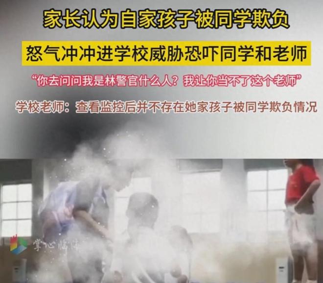 倚天屠龙记之圣火雄风 视频缩略图