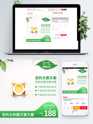 企业动物 视频缩略图