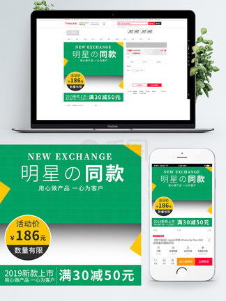 上帝之手 视频缩略图