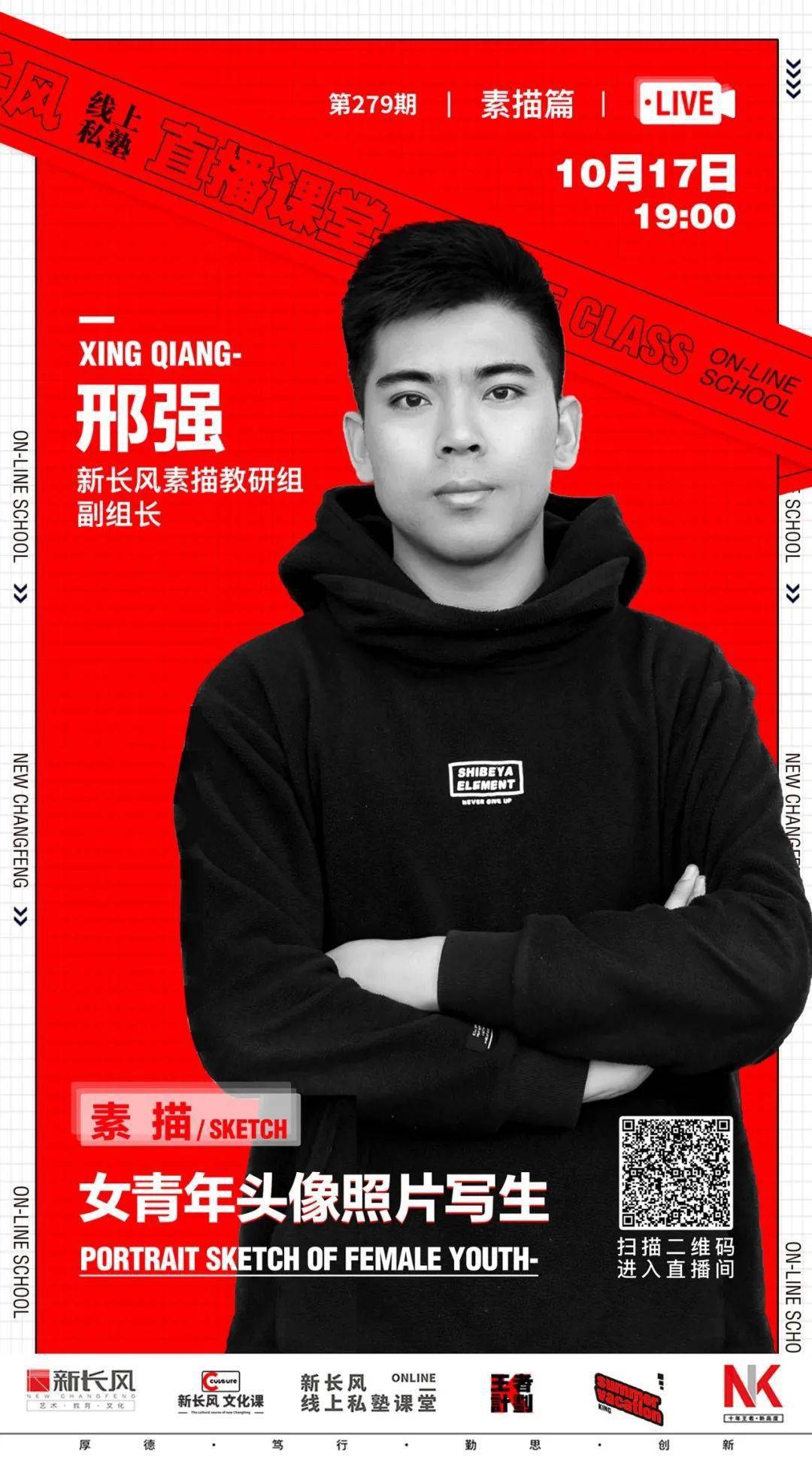 你们所有人的脸 视频海报