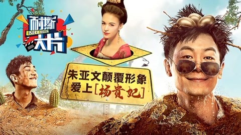 七秒钟 视频缩略图