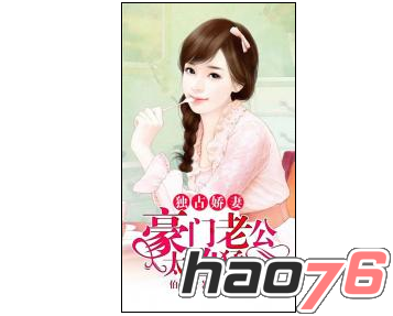 借来的100天 视频海报