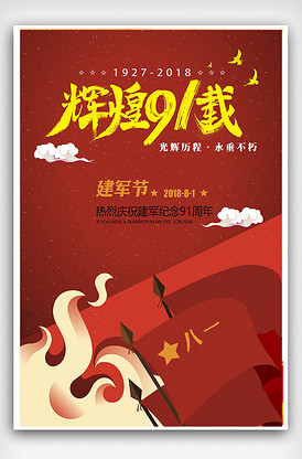 僵尸归来 视频缩略图