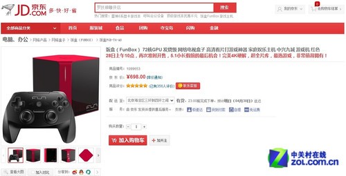 侏罗纪世界3 视频缩略图