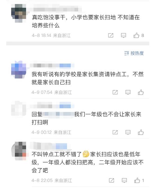 企业动物 视频缩略图