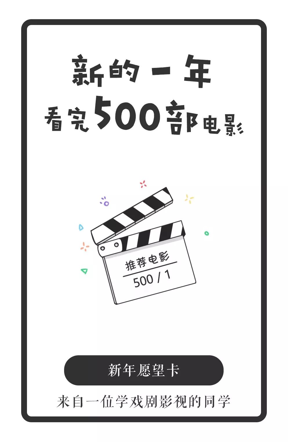 3月的狮子 后篇 视频海报