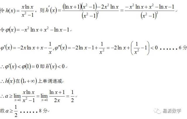 2012来了 视频海报