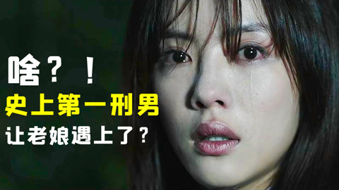 傀儡侦探 视频缩略图