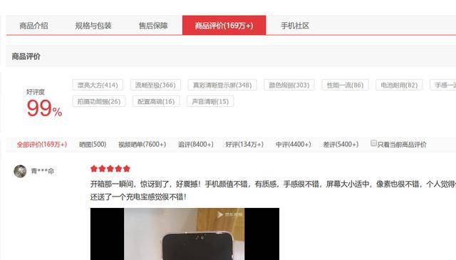 你好！梅芳草 视频缩略图