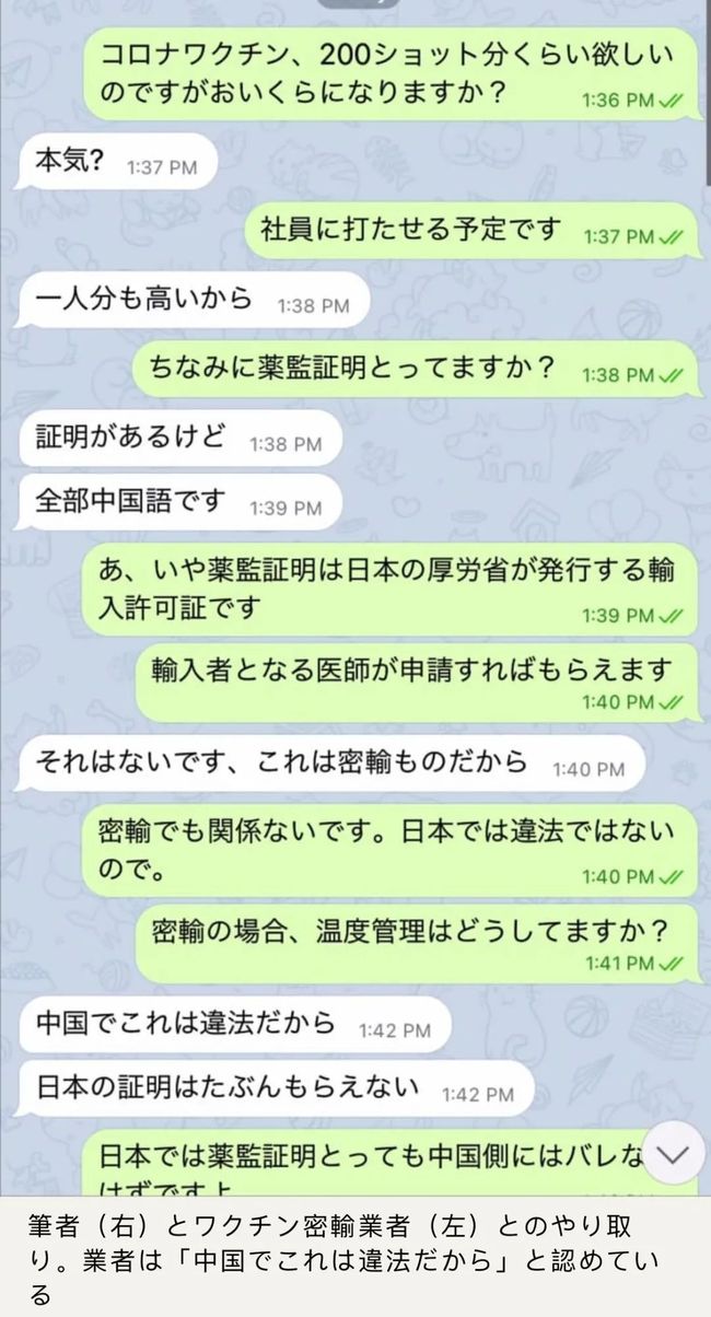 倚天屠龙记大结局 视频缩略图